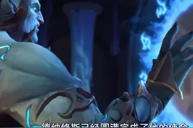 原来还有更强大的！魔兽世界9.0最终BOSS或并非是典狱长图片