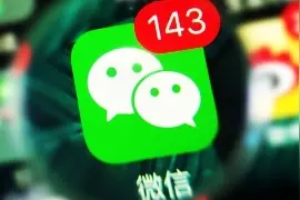 如何保存、提交、展示、保全、调取微信证据？图片