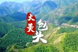 包头旅游打卡必去——九峰山（多图）图片