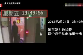 回访“女童成老赖案”涉案住宅：监控拍下其父藏尸 姥爷盼孩子走出悲剧的阴影图片