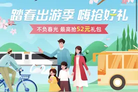 东北人的踏青是挖婆婆丁图片