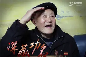 海报｜老英雄张富清的本色人生图片