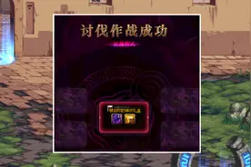 DNF欧皇刷征战模式遇惊喜，第2个神话礼盒诞生，好运持续到底图片