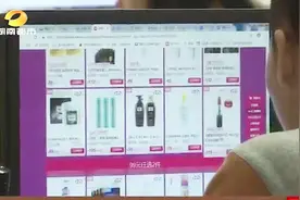 “双十一”网购狂欢节：湖南本土电商新突破，让利绝对有诚意！视频封面