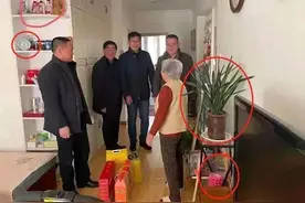 解困房还是大女儿房？青岛“困难户茅台”事件仍有疑点？回应来了图片