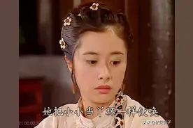 21年前的古装剧，男主爱上自己的师叔，他失忆后忘记了女主的存在图片