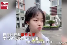 四川女孩高考692分 想当程序员 网友：智慧与美貌并存图片