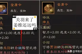 三国志战略版：关羽可以变魏国，曹操笑了，贾诩变群雄就是毒士啊图片