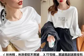 这些衣服可以直接丢了，过时又老土图片
