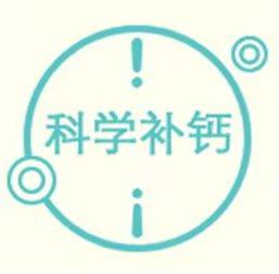 EDTA螯合钙、糖醇钙等五种钙肥大PK，让作物长得更快更健康