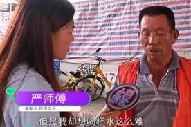 环卫工医院倒水喝，刚歇脚没2分钟就遭驱逐，怒曝光：他小看我们图片