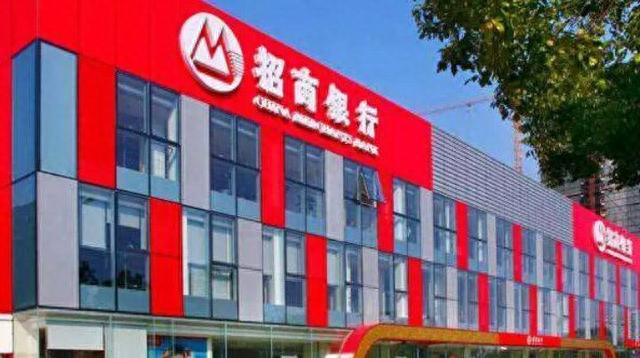 招商银行网络银行卡，招商银行不能无卡存款了吗 配图03