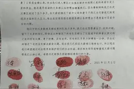 中国足球的悲哀！网曝贵州队欠薪14个月，球员按手印上书讨要工资图片