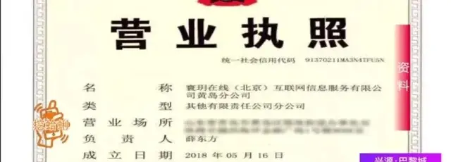 血本无归！青岛1000多人掉入理财骗局，不少人投入超百万！