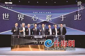 中骏·天禧 全球发布盛典启幕图片