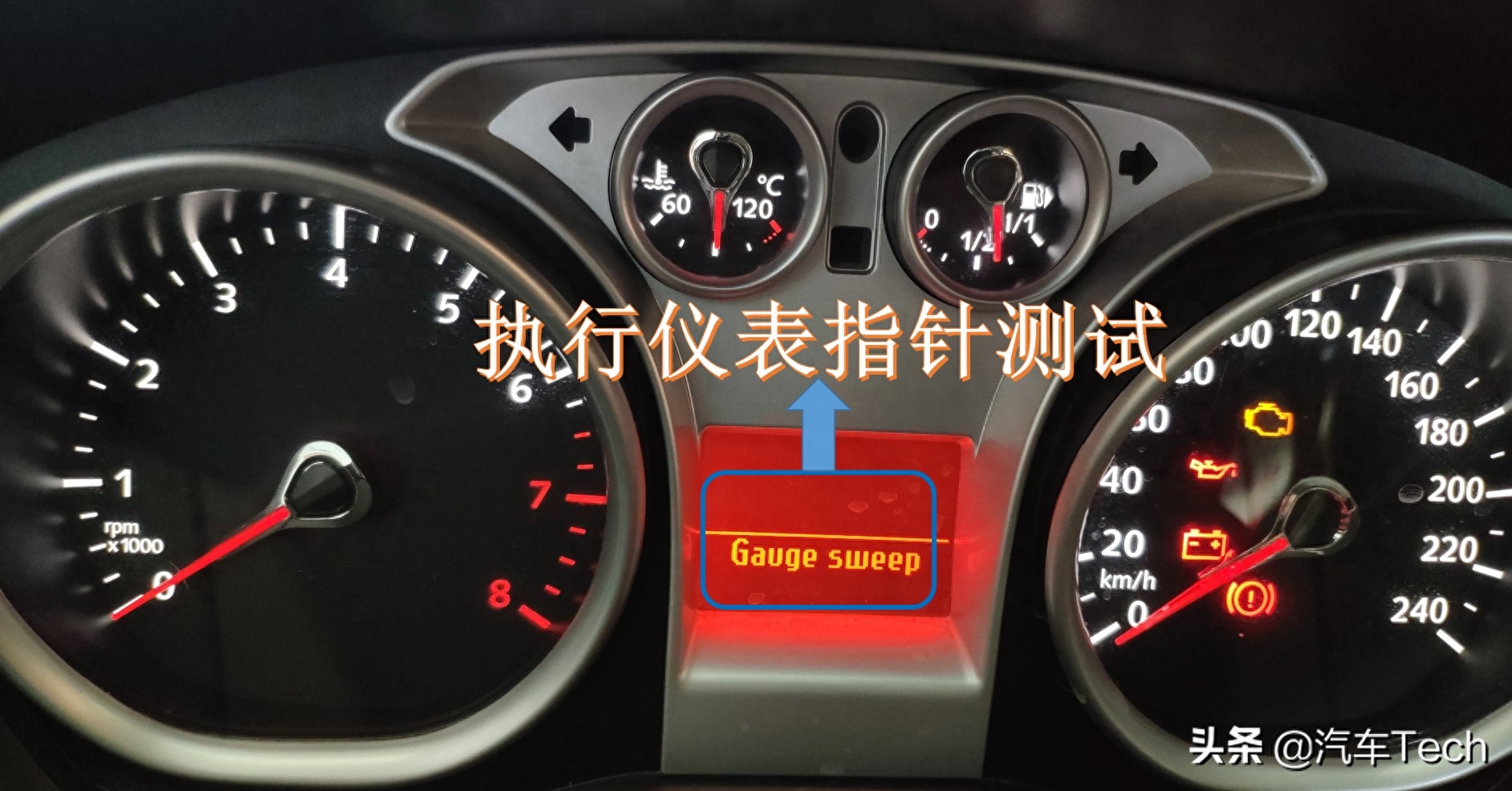福特福克斯这些隐藏功能?可以轻松查看车辆平均油耗