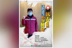 “希望您能原谅儿子的不孝，能为儿子感到骄傲。”    把使命扛在肩上 将泪水留给自己图片