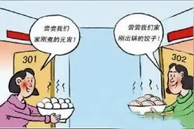 事发永定，楼上装修渗水导致楼下墙壁、家具发霉，咋办？图片