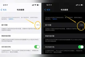 同一时间买的iPhone12，电池健康相差8%，这些坏习惯尽快改正图片