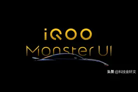 难用传言是否为真，IQOO NEO 3系统深度评测图片