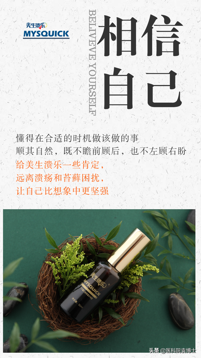 肛乳头病理不全角化