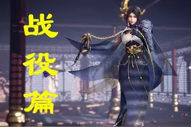 《鸿图之下》战役玩法教学：全三星很重要，武将养成就靠它了图片