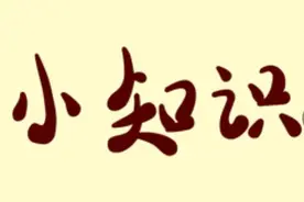 你不知道的借呗及手续费的秘密。图片