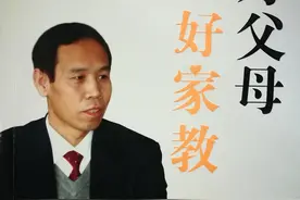 为书而生，逐教而行——我读魏书生图片