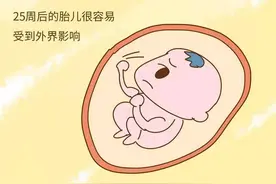 妈妈是以下血型，生出来的孩子自带优势，男孩儿更明显图片