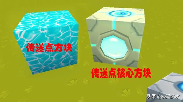 迷你世界4种传送门（迷你世界最新传送门从此瞬移不是梦）