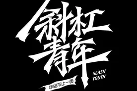 从0到1，20天带货50万，如何从知乎赚到第一桶佣金图片