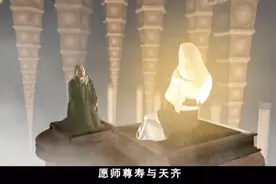 鸿钧老祖的大弟子有多牛；先有盘古，后有天地，太上还在盘古前视频封面