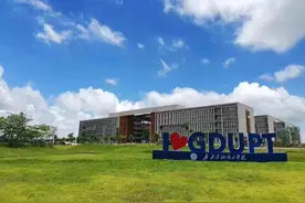 广东6所大学获批硕博点！茂名这所高校榜上有名！快来茂名深造吧→图片