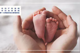 没有痛感，孩子却快保不住了！产检一定要注意这项图片