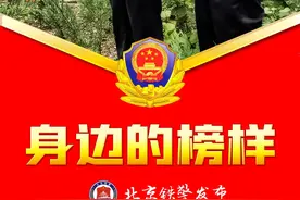 “爱较真”的90后铁警刘明锐图片