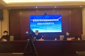 武汉九部门联合出台支持民办教育政策措施图片