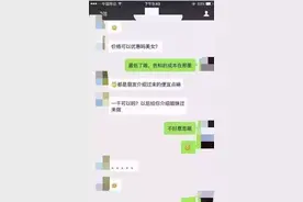 梵娅：纹眉嫌贵，结果图片