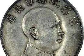 民国三年至十年云南造币厂所发生的变革图片