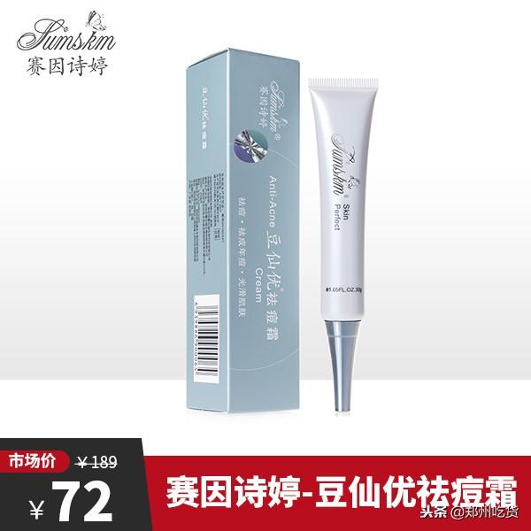 不用再跑日本，郑州也有药妆超市啦！