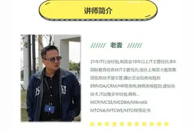 Mikrotik_剔除WiFi弱信号脚本图片