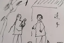 日遭三险（小小说）之十一图片