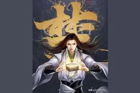 完美世界，遮天，圣墟，所谓的轮回原来是这样的图片
