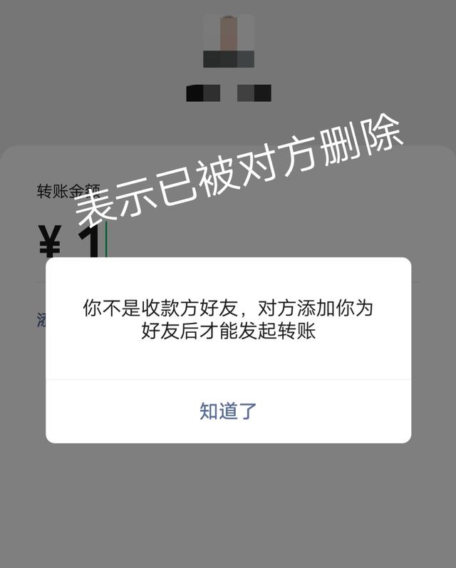 微信如何清理把自己删除/拉黑的“僵尸粉儿”?方法很简单