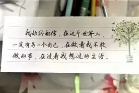 每天给自己一个微笑，不为明天烦恼，不为昨天叹息！图片