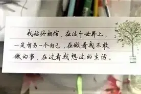 每天给自己一个微笑，不为明天烦恼，不为昨天叹息！图片