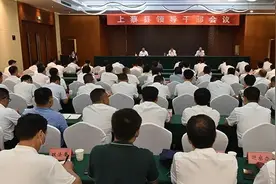 上蔡县召开全县领导干部会议 宣布关于县委县政府主要领导调整的决定图片