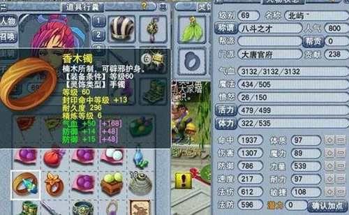 梦幻西游：全民科普法系门派，总有你可以学到的！