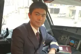 2016年机场塔台指挥失误，机长3秒化解危机，救下439人奖励300万图片
