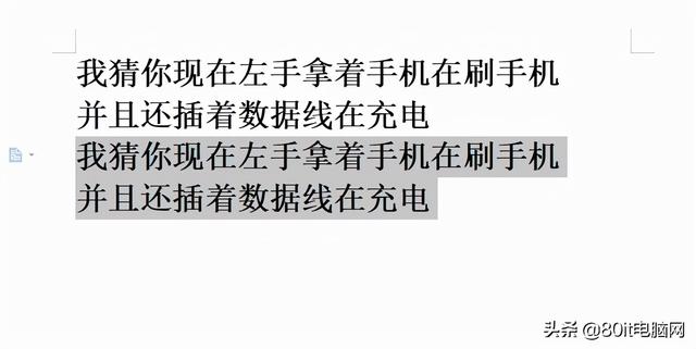 怎么能只会用右键复制粘贴呢！电脑大神们都用这些快捷键