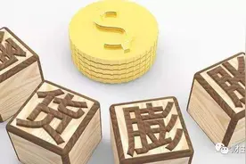 2008年以来，全球主要货币各自贬值了多少(含人民币)？图片